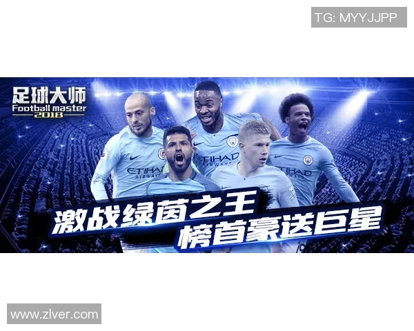 传奇足球巨星崛起之路 从天赋到努力铸就辉煌的传奇人生